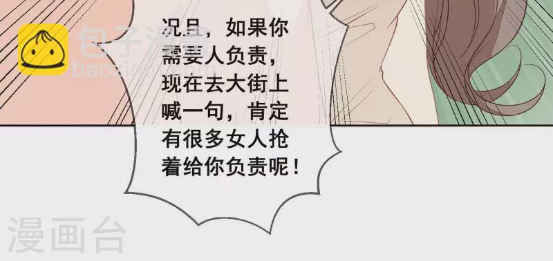 第34话 这大清早-第34话
