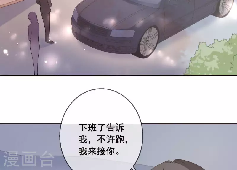 第36话 偷拍-第36话
