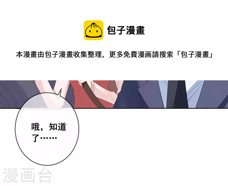 第36话 偷拍-第36话