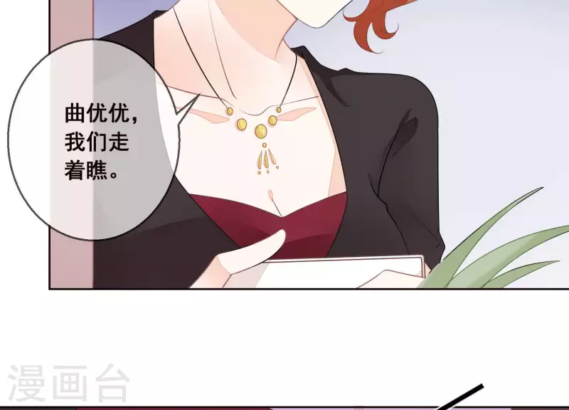 第36话 偷拍-第36话
