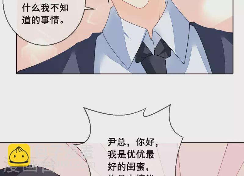 第38话 被拐回家(1/2)-第38话
