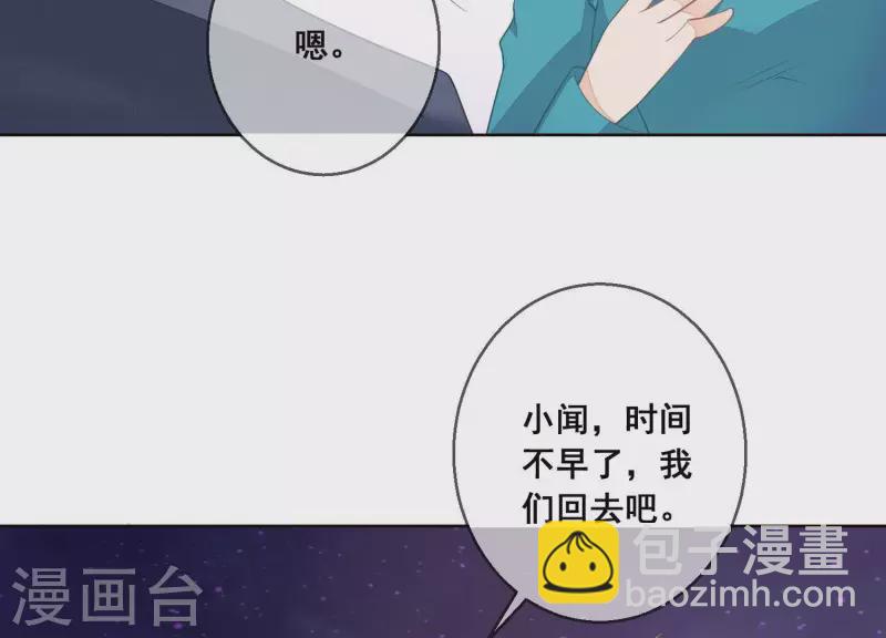 第38话 被拐回家(1/2)-第38话