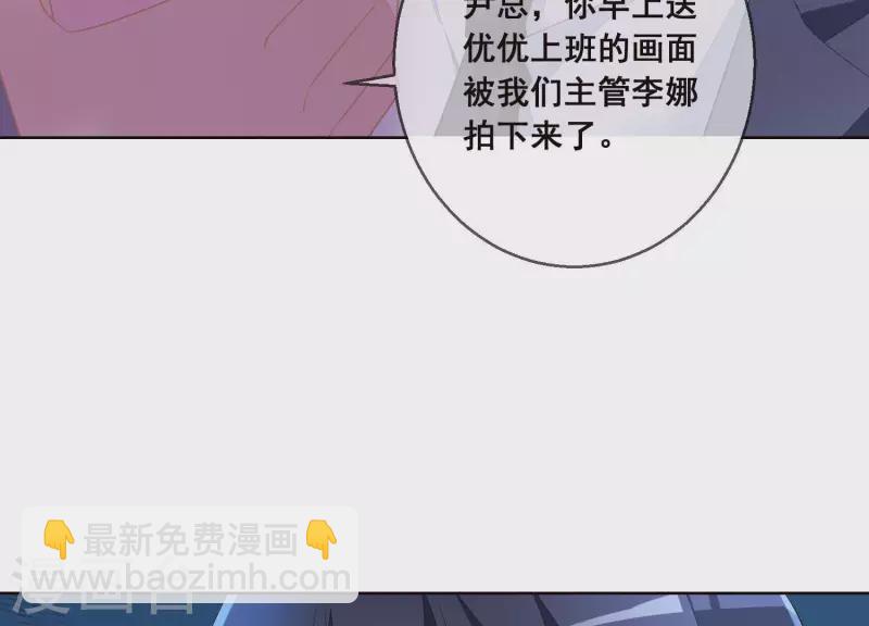 第38话 被拐回家(1/2)-第38话