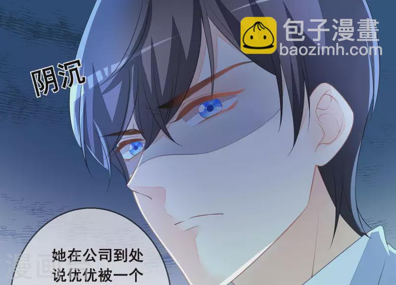 第38话 被拐回家(1/2)-第38话