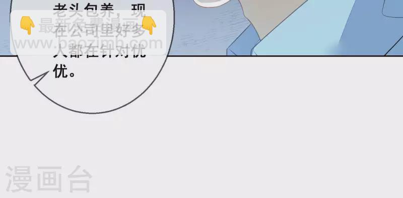 第38话 被拐回家(1/2)-第38话