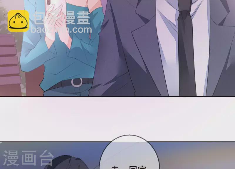 第38话 被拐回家(1/2)-第38话