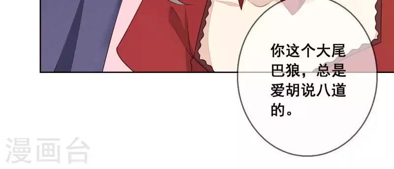 第38话 被拐回家(1/2)-第38话
