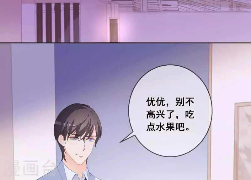 第38话 被拐回家(1/2)-第38话