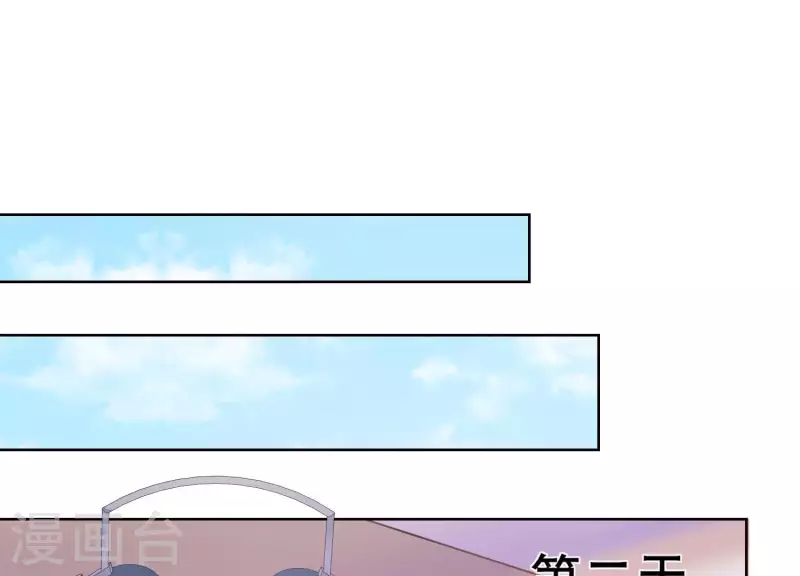 第40话 曲优优要升职了(1/2)-第40话