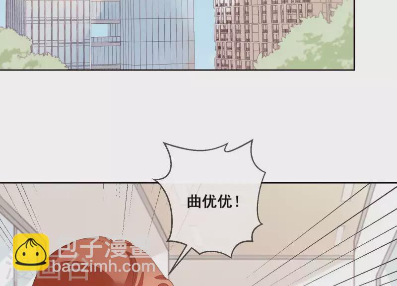 第40话 曲优优要升职了(1/2)-第40话