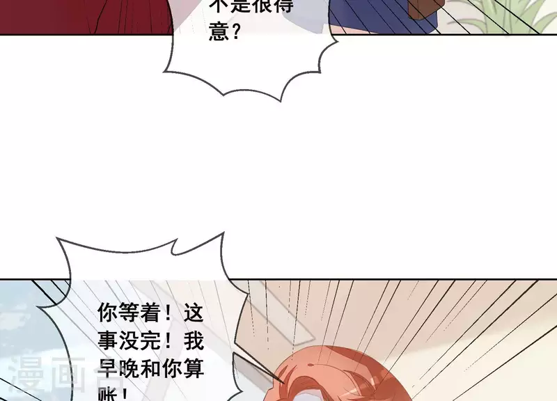 第40话 曲优优要升职了(1/2)-第40话