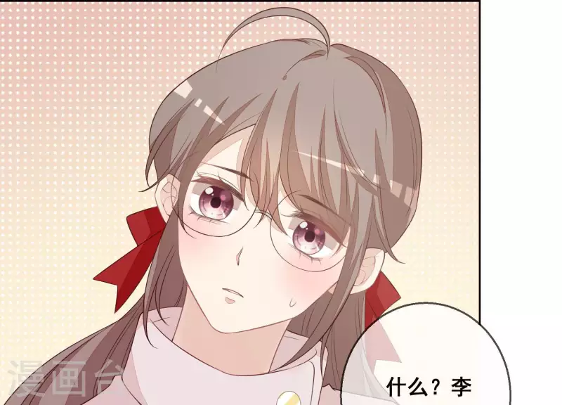 第40话 曲优优要升职了(1/2)-第40话
