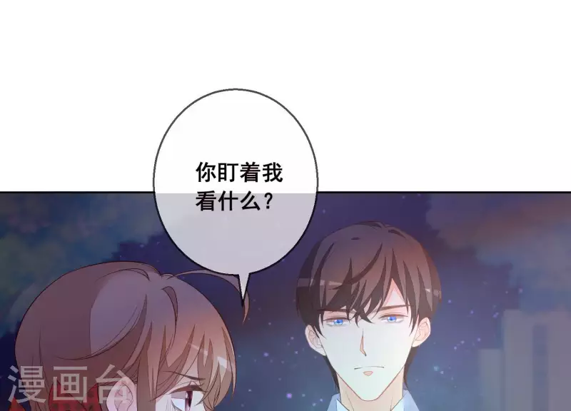 第40话 曲优优要升职了(1/2)-第40话