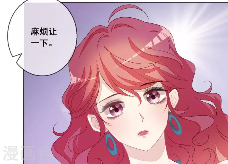 第42话 恶心尹夜辰(1/2)-第42话