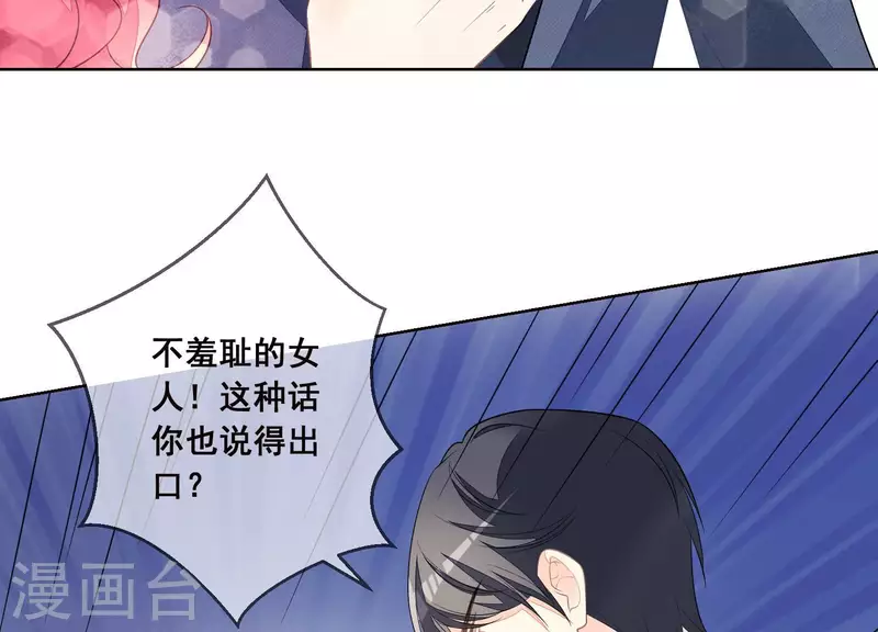 第42话 恶心尹夜辰(1/2)-第42话