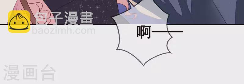 第42话 恶心尹夜辰(1/2)-第42话