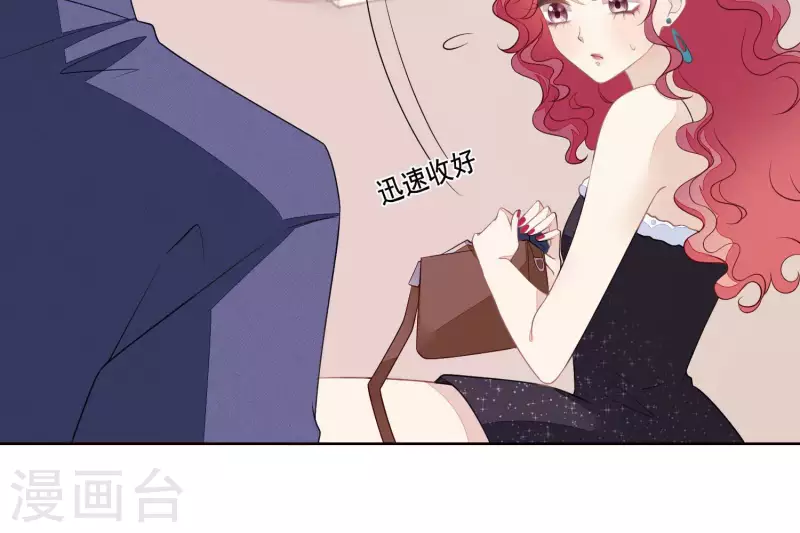第42话 恶心尹夜辰(1/2)-第42话
