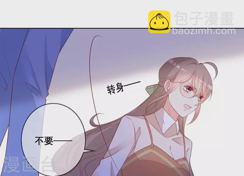 第44话 尹夜辰是救星(1/2)-第44话