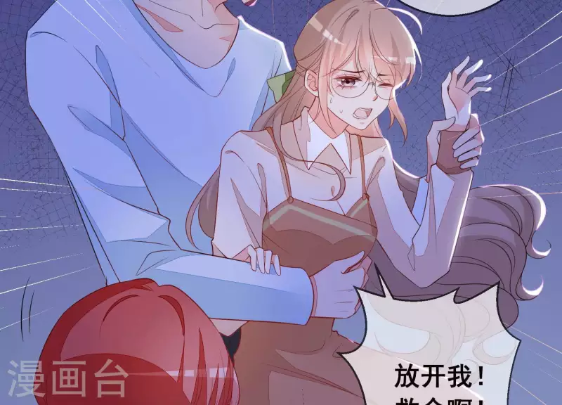 第44话 尹夜辰是救星(1/2)-第44话