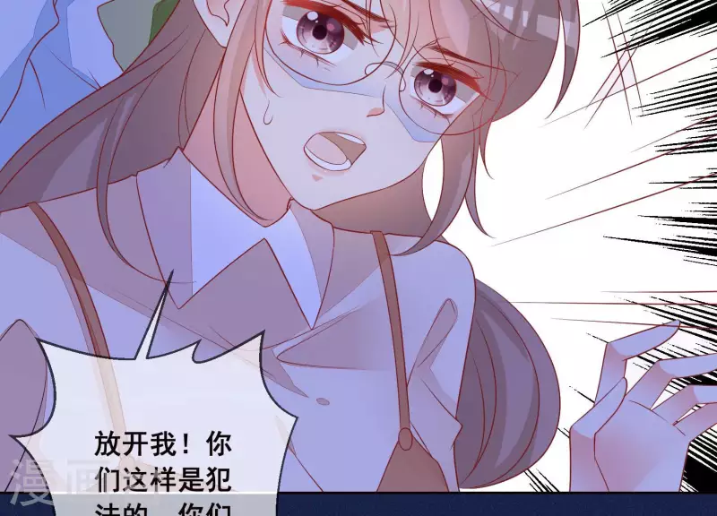 第44话 尹夜辰是救星(1/2)-第44话