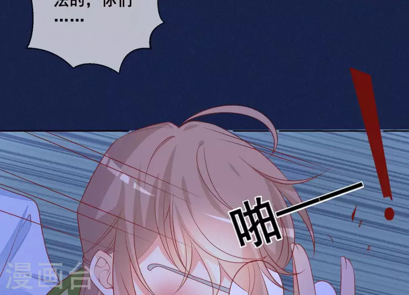 第44话 尹夜辰是救星(1/2)-第44话