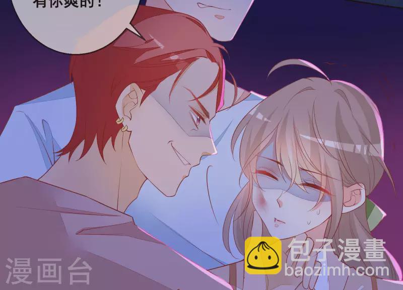 第44话 尹夜辰是救星(1/2)-第44话