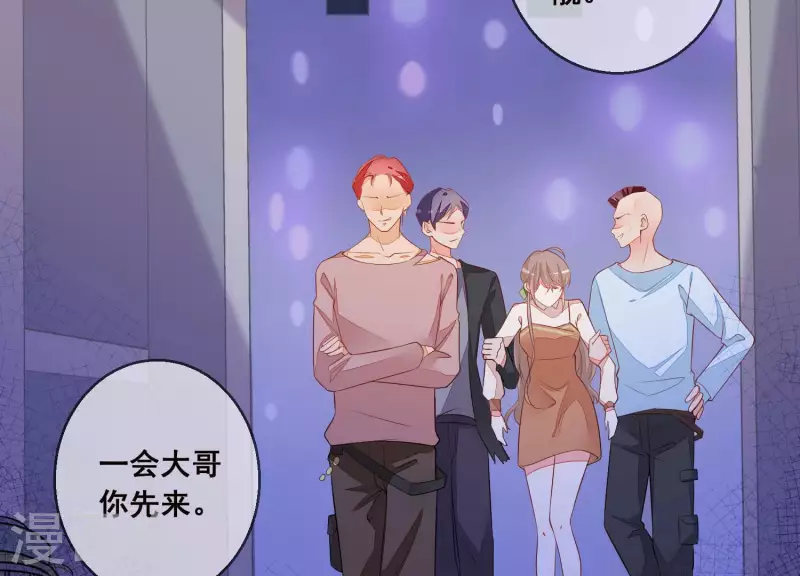 第44话 尹夜辰是救星(1/2)-第44话