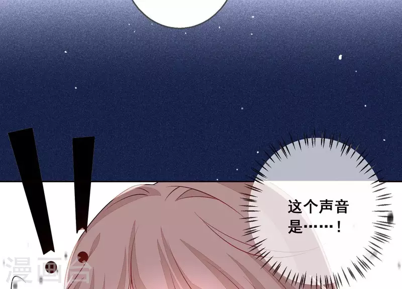 第44话 尹夜辰是救星(1/2)-第44话