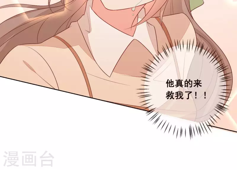 第44话 尹夜辰是救星(1/2)-第44话