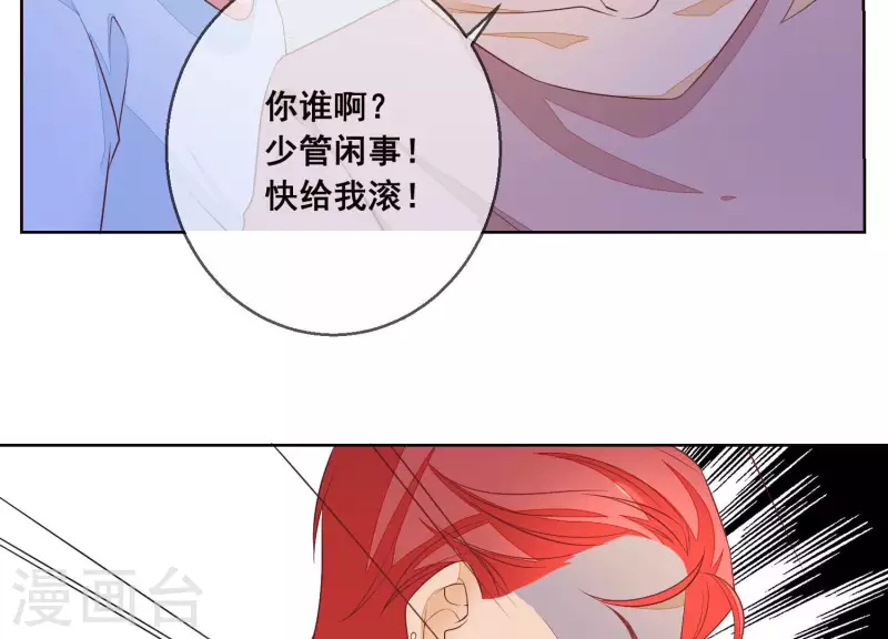 第44话 尹夜辰是救星(1/2)-第44话