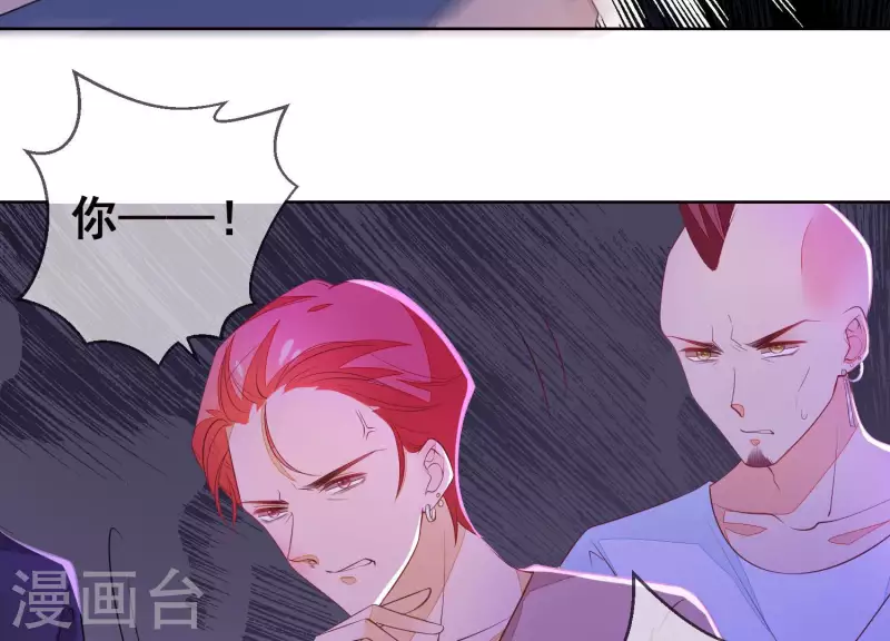 第44话 尹夜辰是救星(1/2)-第44话