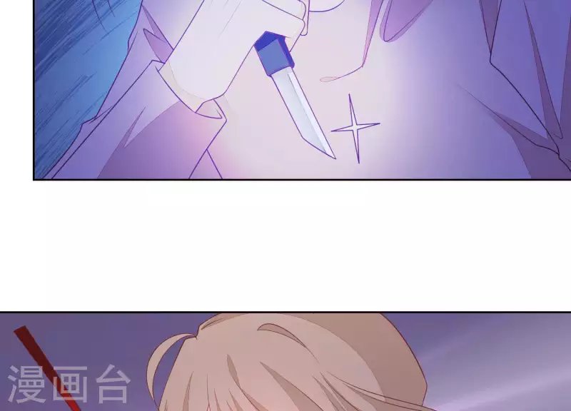 第44话 尹夜辰是救星(1/2)-第44话