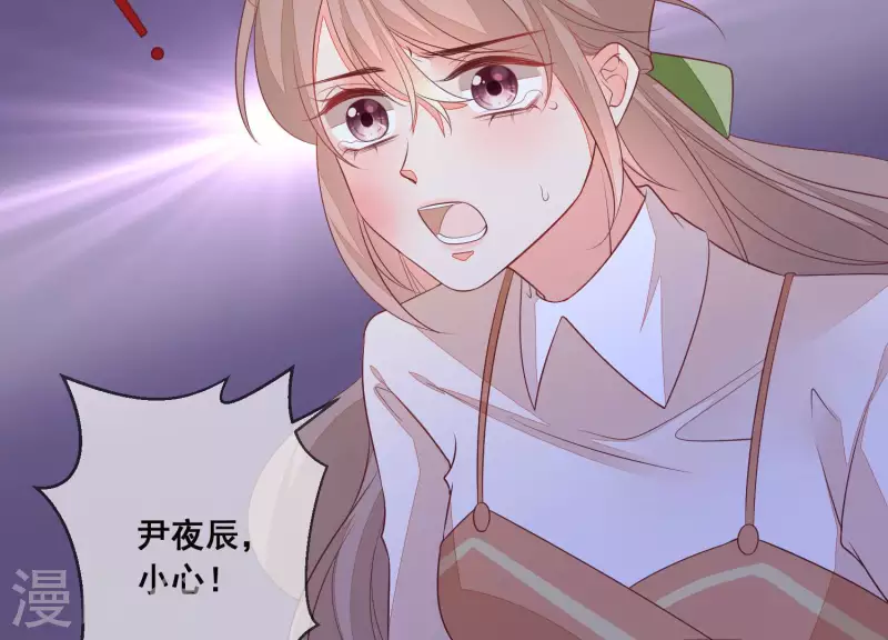 第44话 尹夜辰是救星(1/2)-第44话