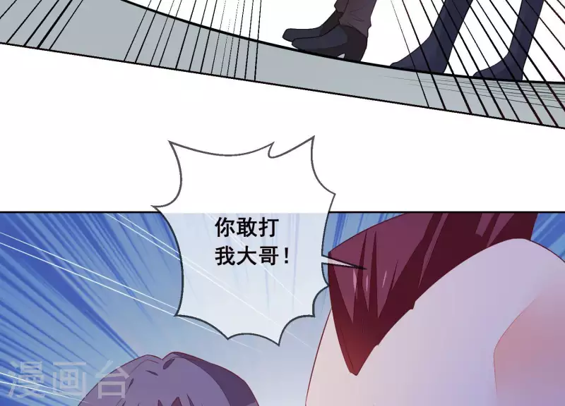 第44话 尹夜辰是救星(1/2)-第44话