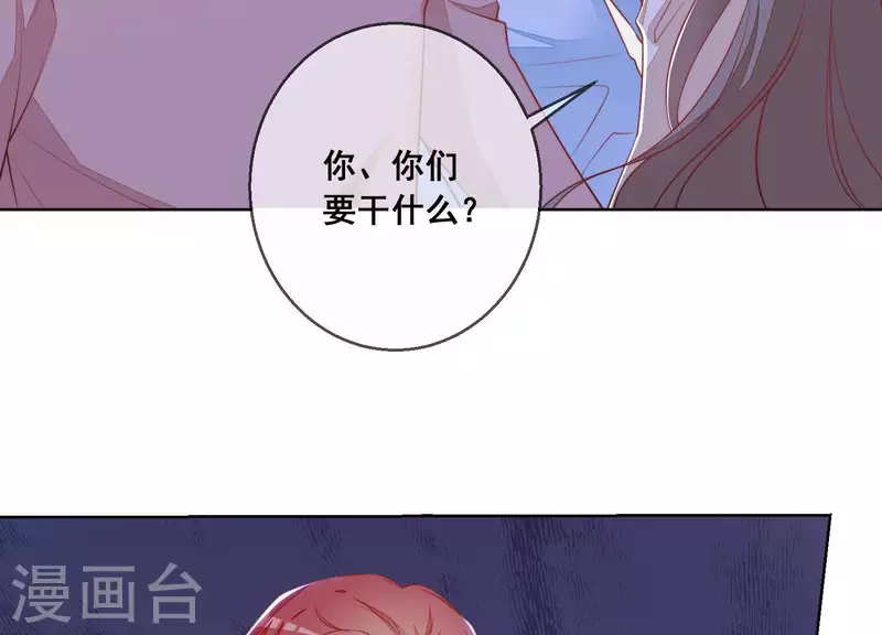 第44话 尹夜辰是救星(1/2)-第44话