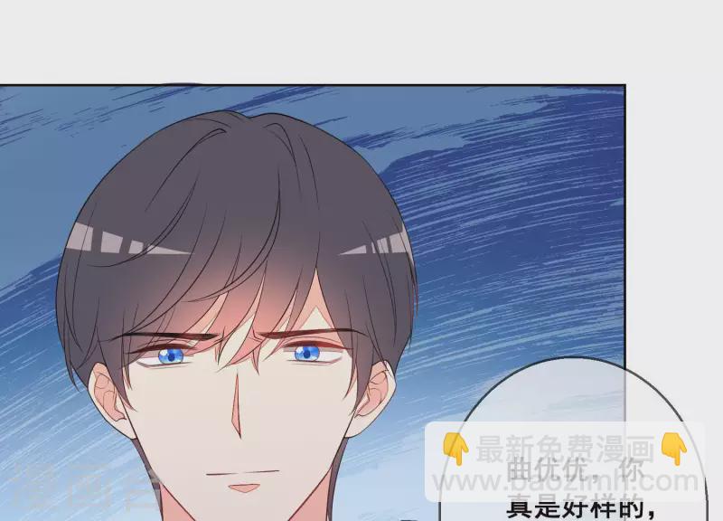 第46话 身份被识破！(1/2)-第46话