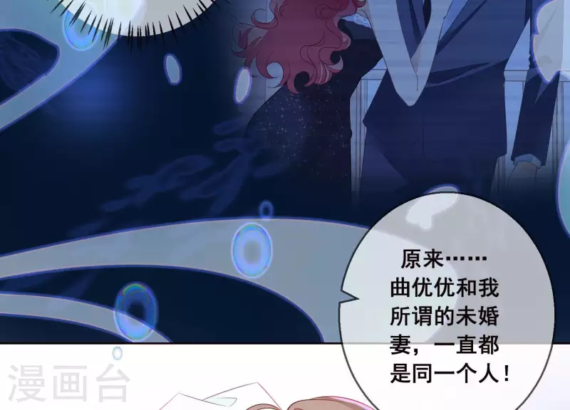 第46话 身份被识破！(1/2)-第46话