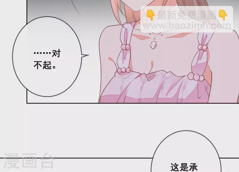 第46话 身份被识破！(1/2)-第46话