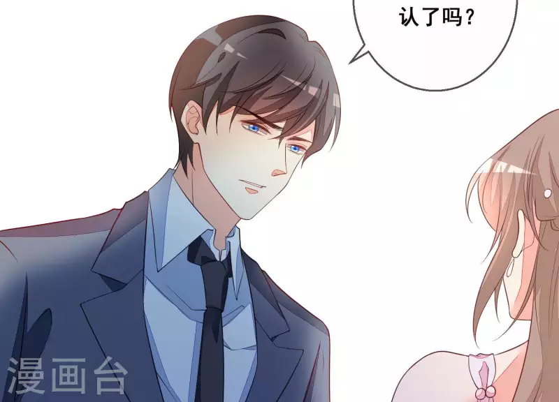 第46话 身份被识破！(1/2)-第46话