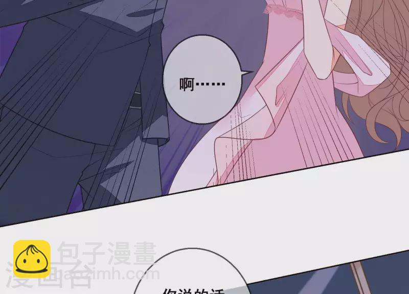 第46话 身份被识破！(1/2)-第46话
