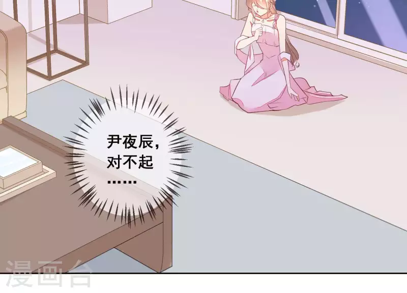第46话 身份被识破！(1/2)-第46话