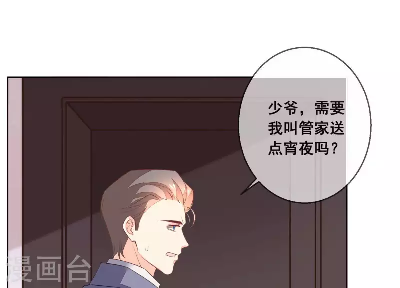 第46话 身份被识破！(1/2)-第46话