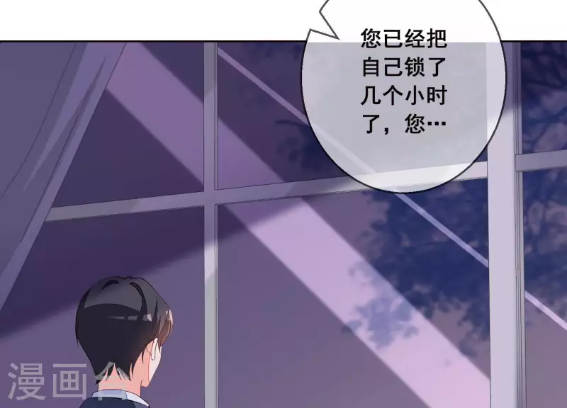 第46话 身份被识破！(1/2)-第46话