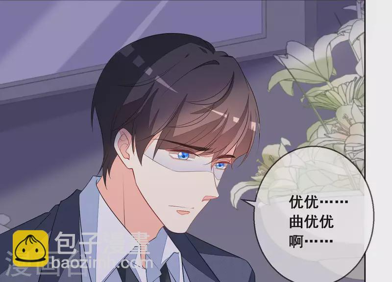 第46话 身份被识破！(1/2)-第46话