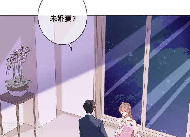 第46话 身份被识破！(1/2)-第46话