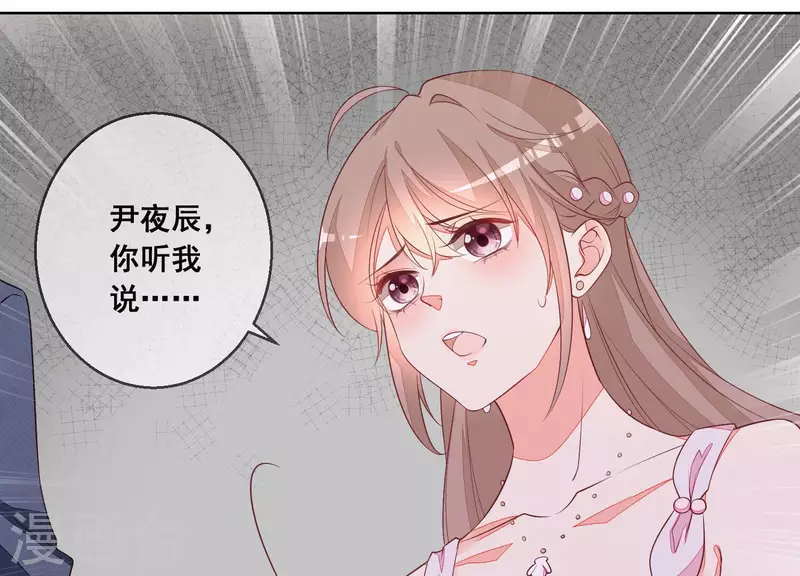 第46话 身份被识破！(1/2)-第46话