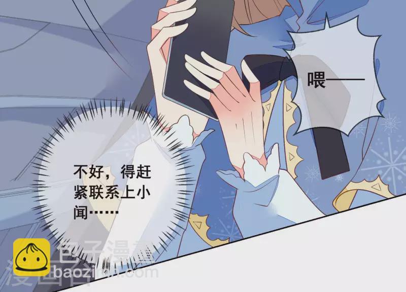 第48话 灵魂黑夜(1/2)-第48话
