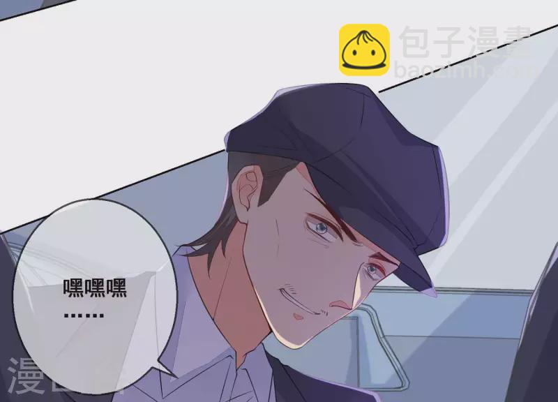 第48话 灵魂黑夜(1/2)-第48话