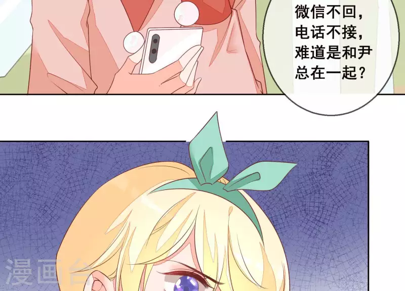 第48话 灵魂黑夜(1/2)-第48话