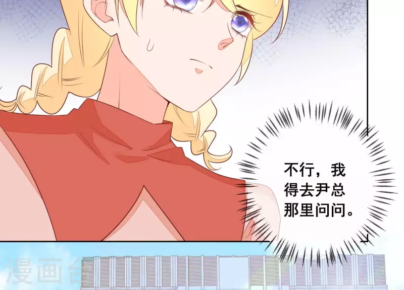 第48话 灵魂黑夜(1/2)-第48话